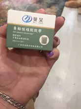 Gel de silicona para la eliminación de cicatrices, Parche de tratamiento eficiente para el acné, quemar cicatrices, de la piel Reparación, 4x150cm