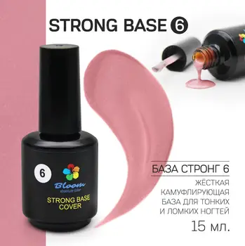 

Original Bloom strong камуфлирующая tough каучуковая base TM Bloom shade #6 (with шиммером) 15ml