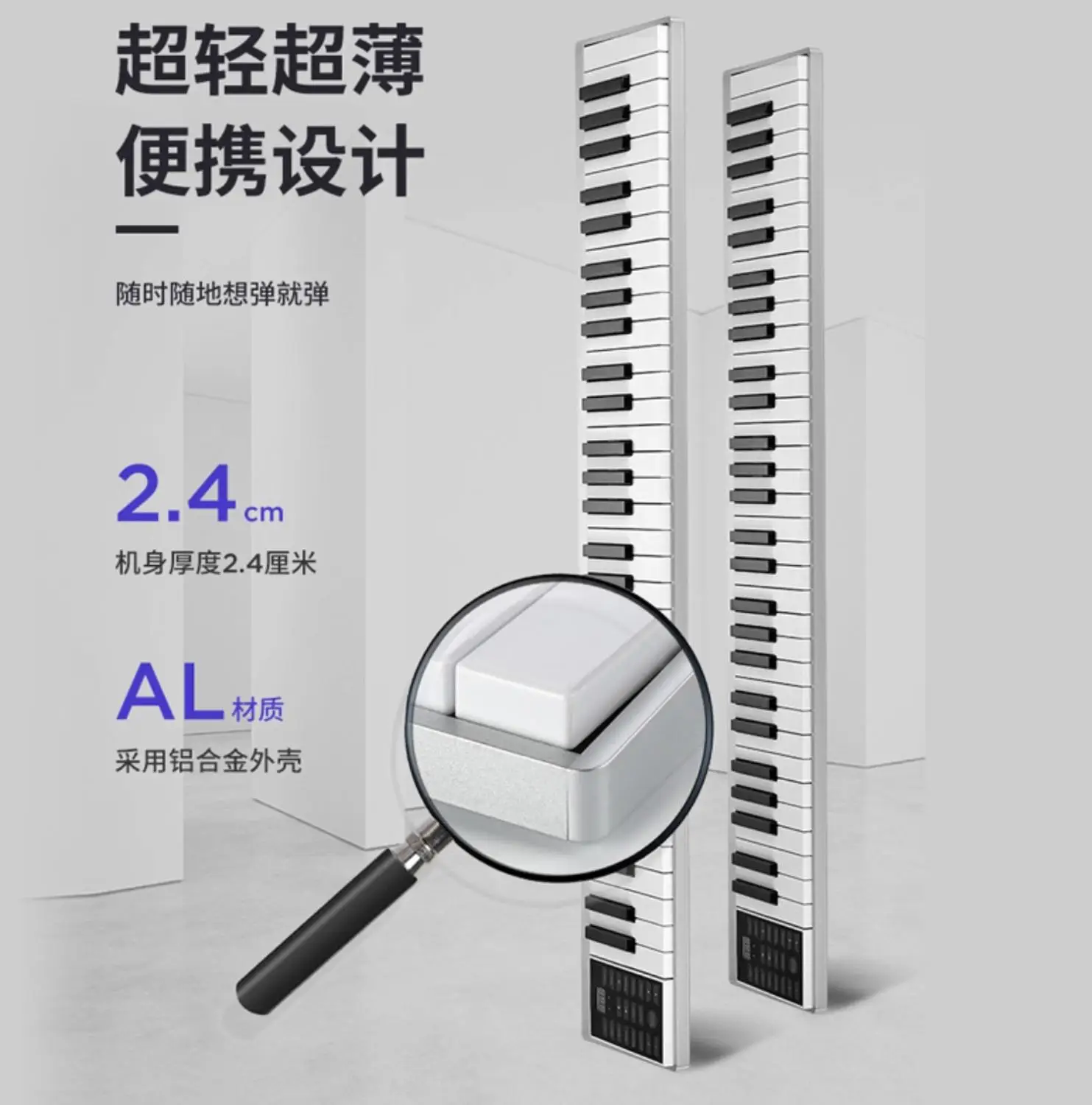 Portable Intelligent Electronic Piano 61-key Electronic Organ Hand Roll Ultra-thin Multifunctional Piano