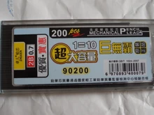 200/uds/0,5/0,7mm lápiz mecánico lleva 2B lápiz Rod lápiz automático Core recarga de la escuela, la Oficina boceto de arte dibujo suministros