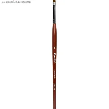 

Кисть Roubloff GN33R (5) овальная для геля КИСТИ: для дизайна, полигеля, и т.д.