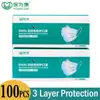 100/200/300Pcs POWECOM Disposable Face Mouth Mask  Protective Face Mask 3Layer Dustproof Nonwoven Safety Mouth Masks for Adult 6