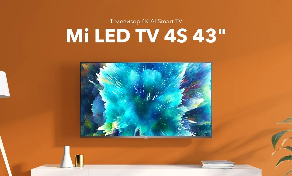 小米电视4S-43-小米商城-web-概述-2560-栅格化_01
