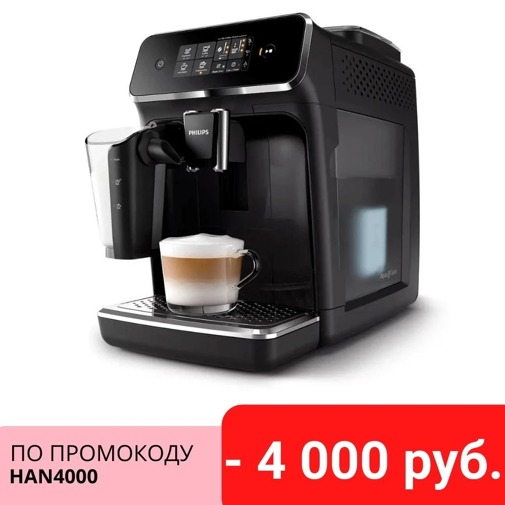 Coffee machine Philips lattego ep2231/40|Coffee Machines| - AliExpress