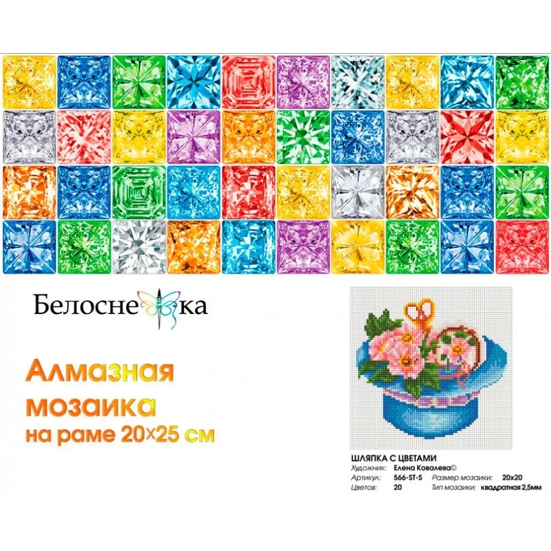 566-st-s_face-800x800