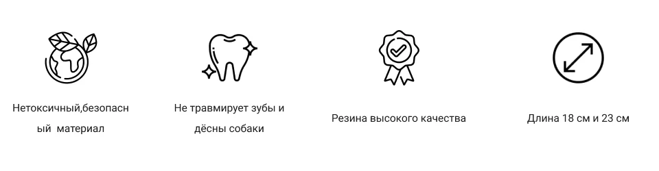 палка жевалка