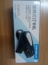 Grapadora Manual adaptable a la aguja, 26/6 y 24/6, engrapadora rotativa de encuadernación para oficina, suministros para estudiantes y oficina, 1 Uds.