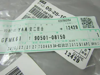 

Compression spring, automatic transmission valve Toyota Land Cruiser/Lexus LX 9050108150