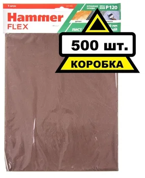 

Sheet grinding hammer 230x280mm P40 paper base