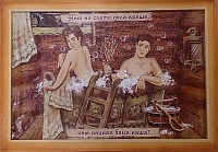 

Pictures of бересты for Bath