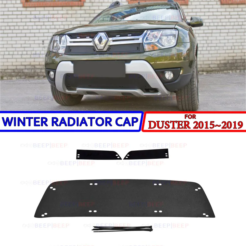 Зимняя крышка радиатора для Renault Duster I 2015 ~ 2019 пластиковая ABS рельефная передний