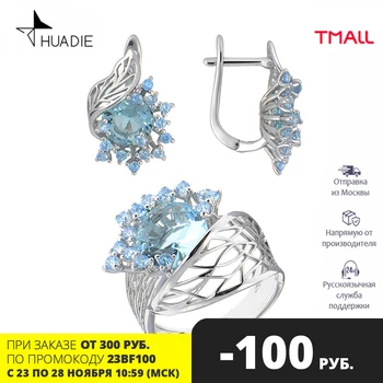 

Huadie jewelry set with zircons. Women's earrings with stones and a wide ring with a blue flower. Jewelry 2020