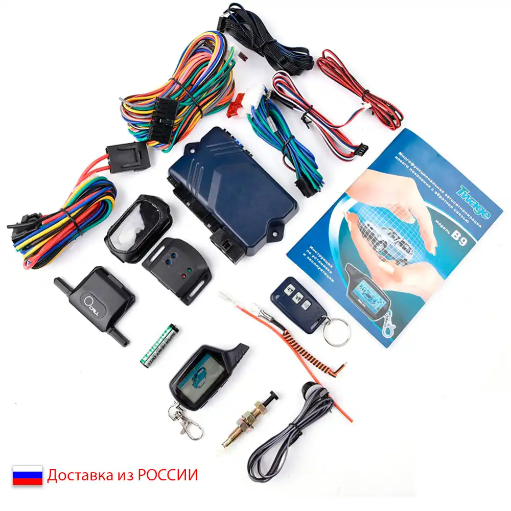 Авто Жсм Интернет Магазин