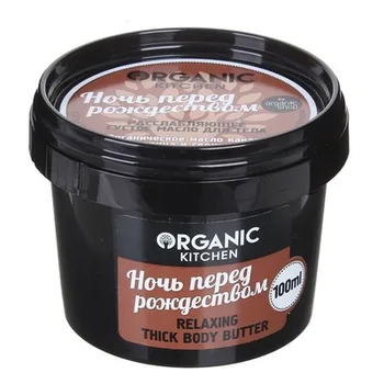 

Organic Shop Расслабляющее густое масло для тела "Ночь перед рождеством" Массаж и обертывания