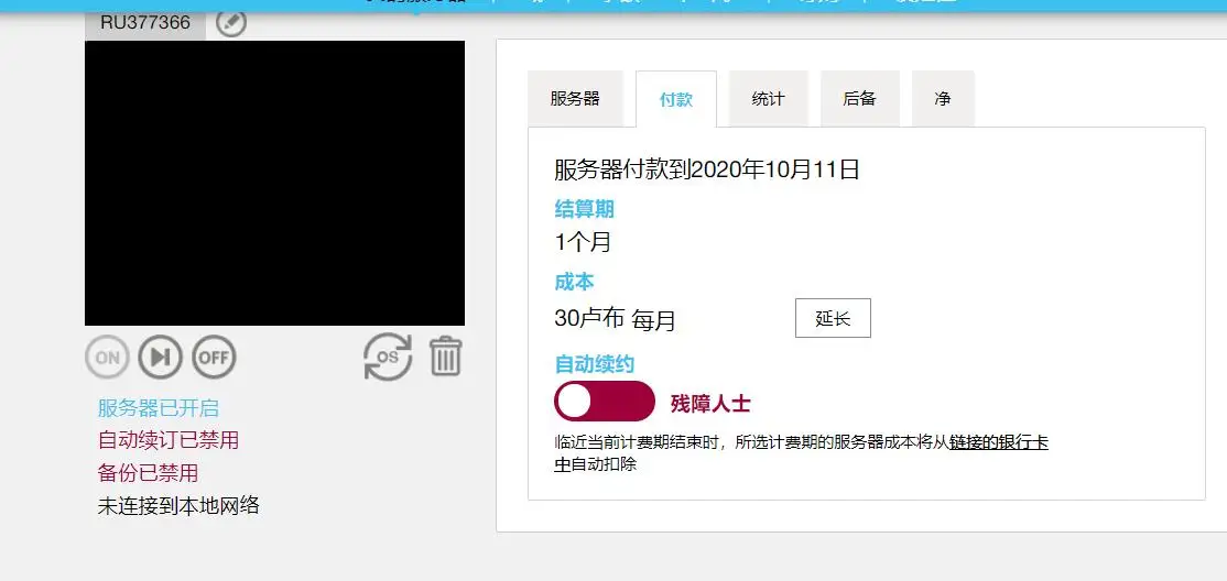30卢布30卢布手慢不要后悔，30卢布这次是真的，速度抢啊-图1