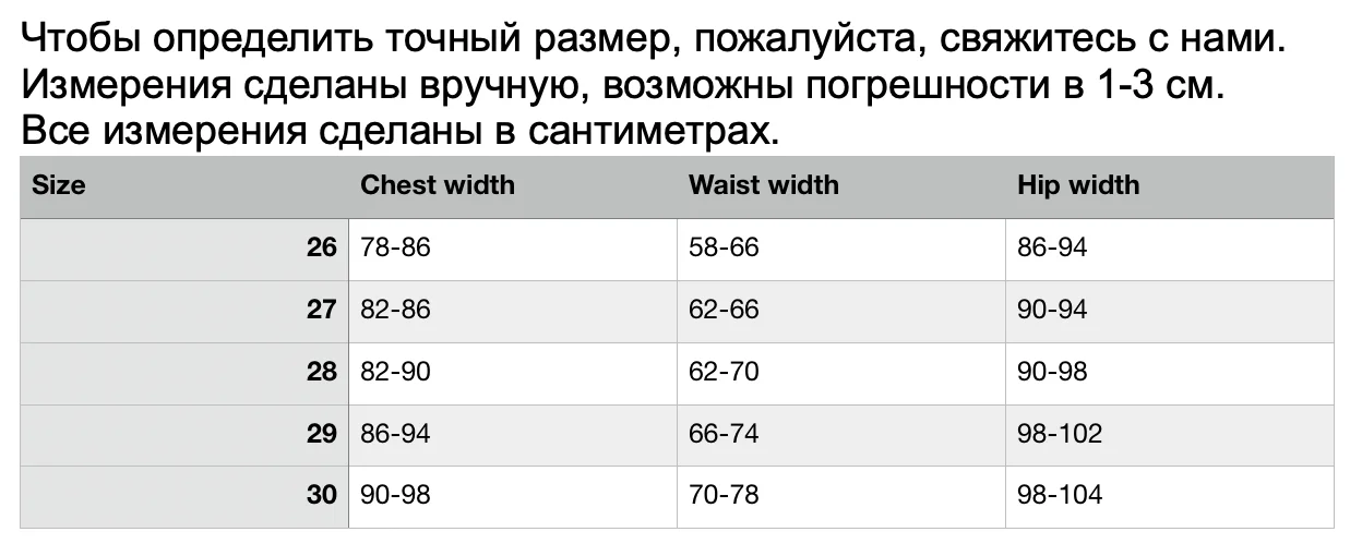 Голубые шорты