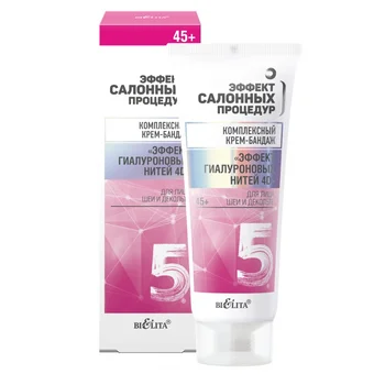 

Cream-bandage "effect of hyaluronic threads 4D" for face, neck and neckline 45 + White