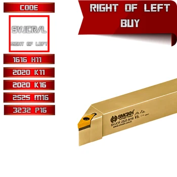 

SVJCR/L (93°) VCMT Turning Inserts External Lathe Tool Holders, lathe boring bar,turning tools,lathe cutter,carbide lathe,
