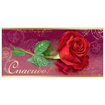 

Envelope for money Thank you!