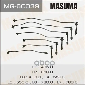 Mg-60039_к-Кт Проводов! Toyota Mark 2/Cresta/Chaser Masuma Mg60039 Masuma арт. MG60039