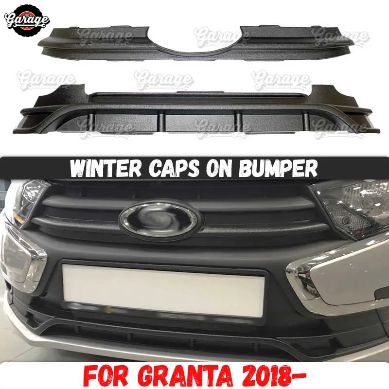 Зимние колпачки для Lada Granta 2018 on решетка радиатора и бампер ABS пластиковые