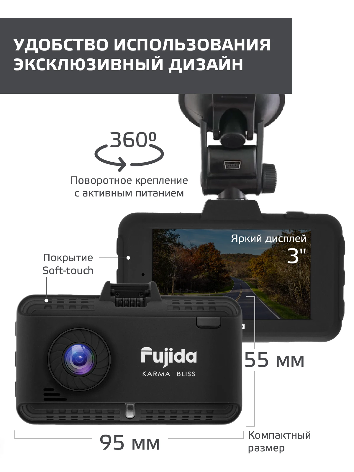 Fujida Karma Bliss S Купить Екатеринбург