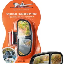 Зеркало AIRLINE AMR-04