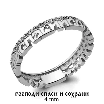 

Ring Orthodox AQUAMARINE without inserts Silver 925