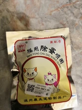 Collar repelente de mosquitos para gatos, ajustable, con pulga y garrapata efectiva, repelente de mosquitos e insectos, suministros para mascotas