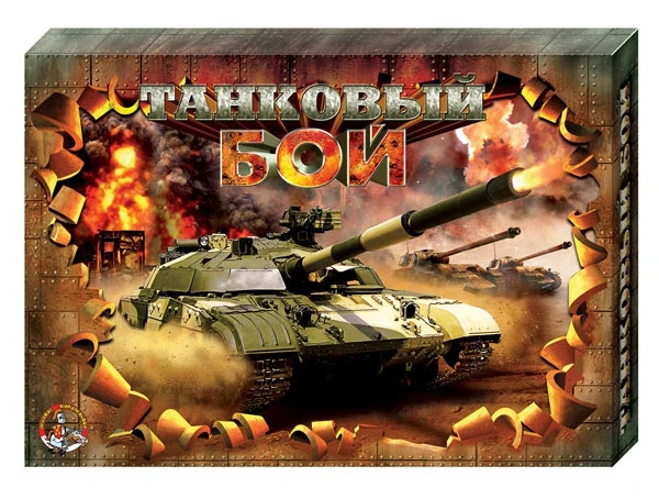 Game Table Tank Battle Game Room AliExpress