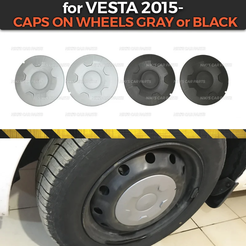 

Caps on wheels for Lada Vesta 2015- on stamped discs exterior lining ABS plastic accessories interior molding car styling