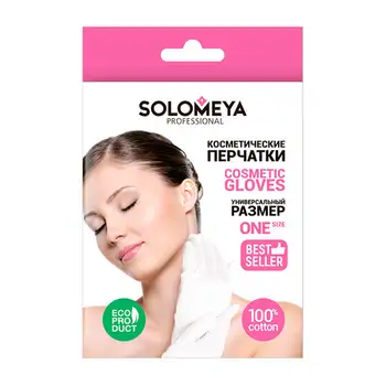 

Cosmetic gloves solomeya cotton gloves for cosmetic use