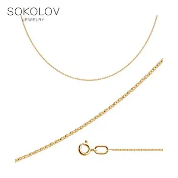 

Gilded chain SOKOLOV, fashion jewelry, silver, 925, women's/men's, male/female, chain necklace