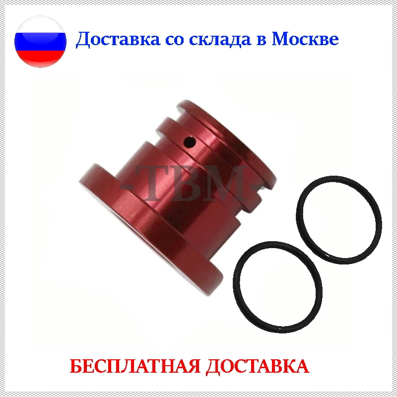 Красный Адаптер для шприцевания ступичных подшипников ATV 30x55x32 TBM подшипники диаметр 30 мм - Цвет: Красный