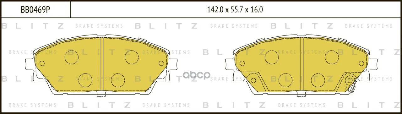 Колодки Тормозные Дисковые Mazda 3 13- Blitz арт. BB0469P