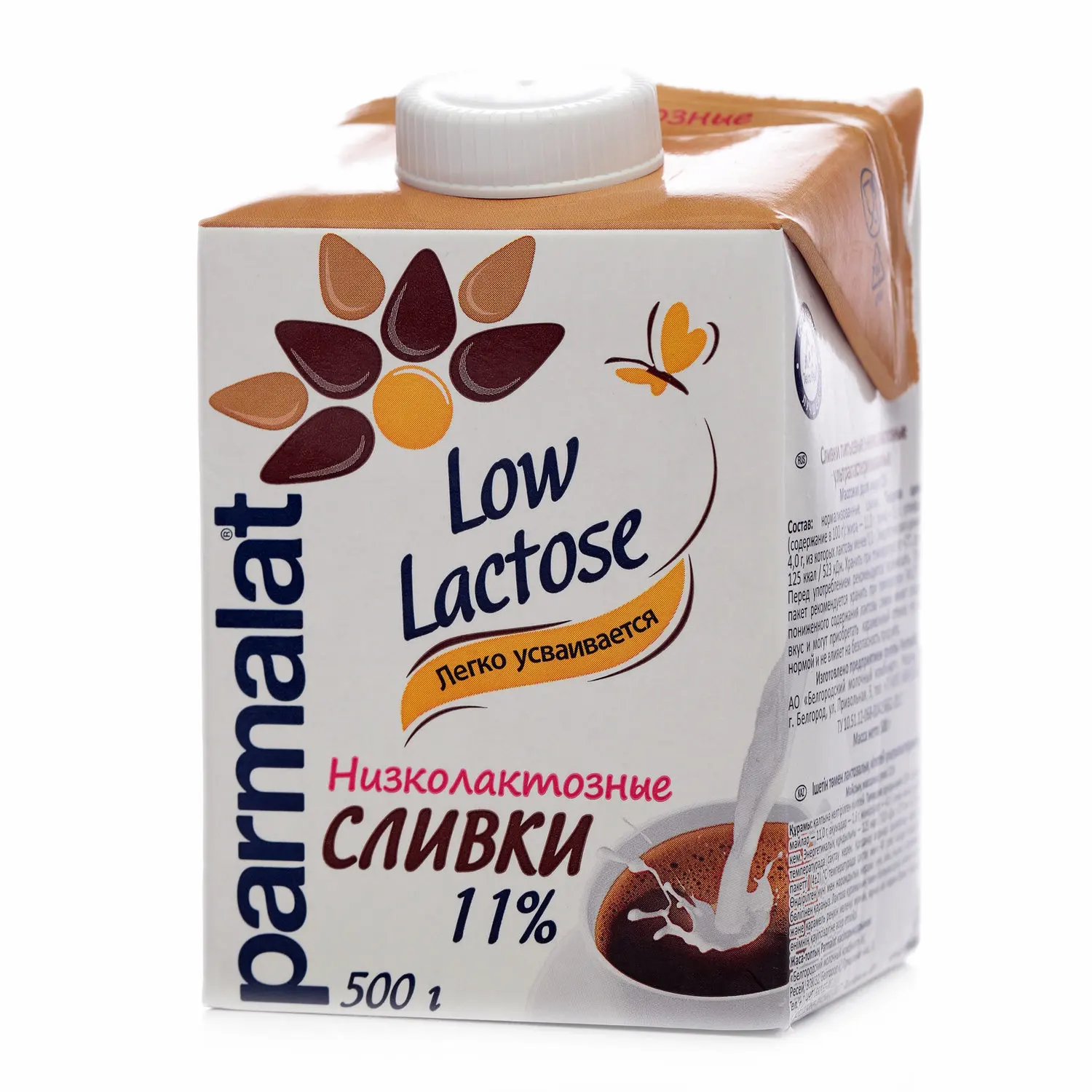 Сливки низколактозные ТМ Parmalat (Пармалат)| | - AliExpress