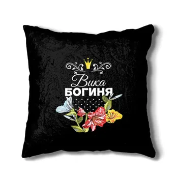 

Pillow 3D goddess Vika