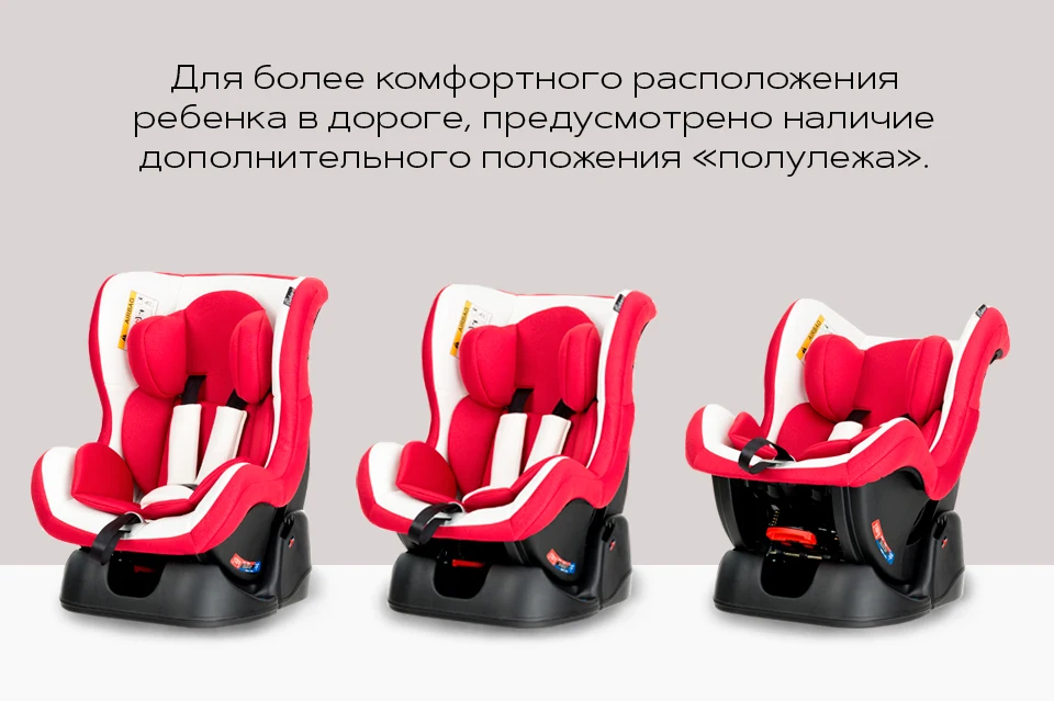 Автокресло Esspero Young-GS, группа 0+/1, 0-18 кг, 0-4 лет