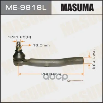 Наконечник Рулевой Masuma Me9818l Masuma арт. ME9818L