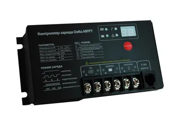 

Delta MPPT 2410 controller [10a/12/24V]