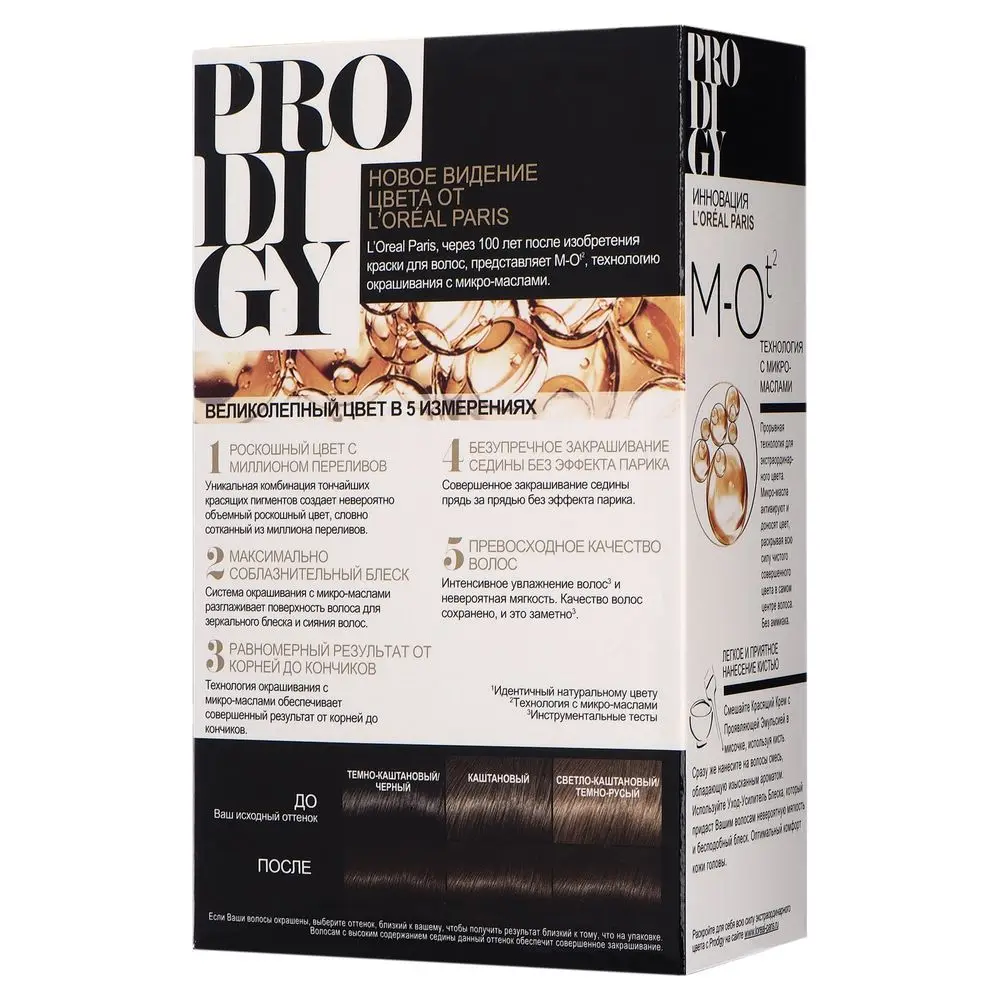 L'Oreal Paris Краска для волос "Prodigy" без аммиака, оттенок 5.0, Каштан