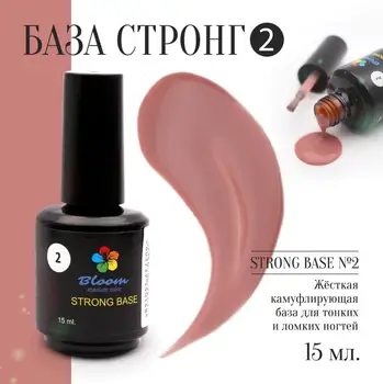 

Original Bloom strong камуфлирующая tough каучуковая base TM Bloom shade milk 30ml