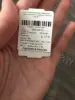 Изображение товара 3