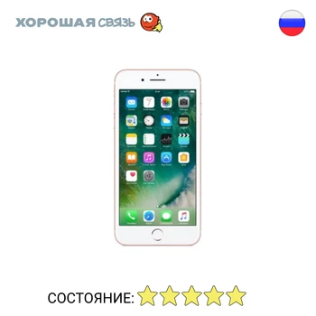 

Phone Apple iPhone 7 Plus 128 GB, discounted, used, like New