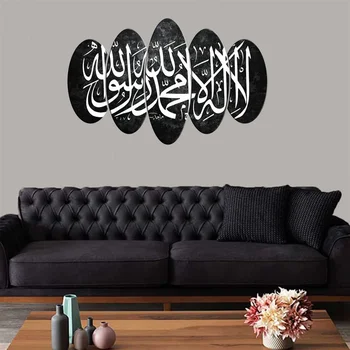 

Koran Written 5 Piece Mdf Table