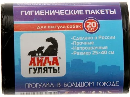 Айда гулять! Пакеты гигиеническиедля выгула собак 20 пакетов