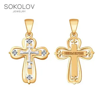 

Pendant SOKOLOV from combined gold and diamonds, fashion jewelry, 585, women's/men's, male/female