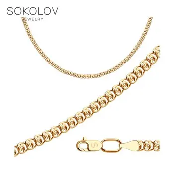 

Sokolov gold chain, fashion jewelry, 585, women's/men's, male/female, chain necklace