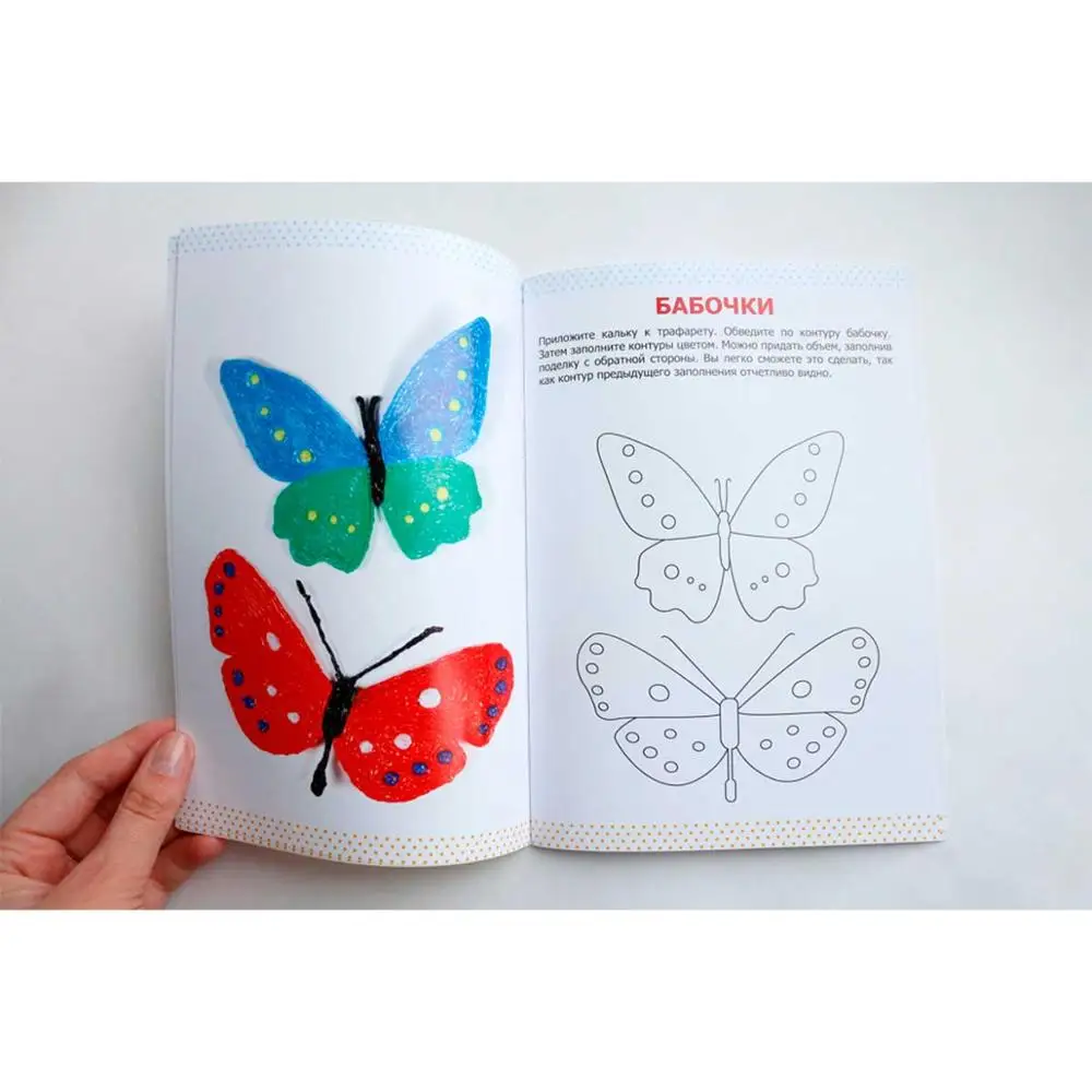 Libro con plantillas para bolígrafos 3D - 2