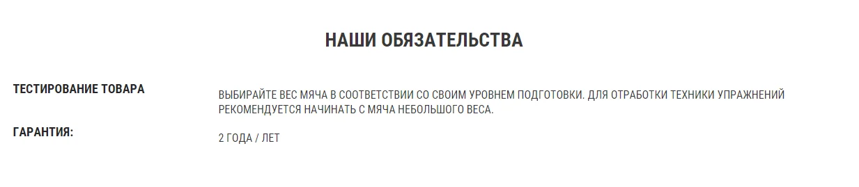 МЕДБОЛ ДЛЯ ПИЛАТЕСА И ТОНИФИКАЦИИ МЫШЦ УТЯЖЕЛЕННЫЙ 5 КГ DOMYOS. Decathlon